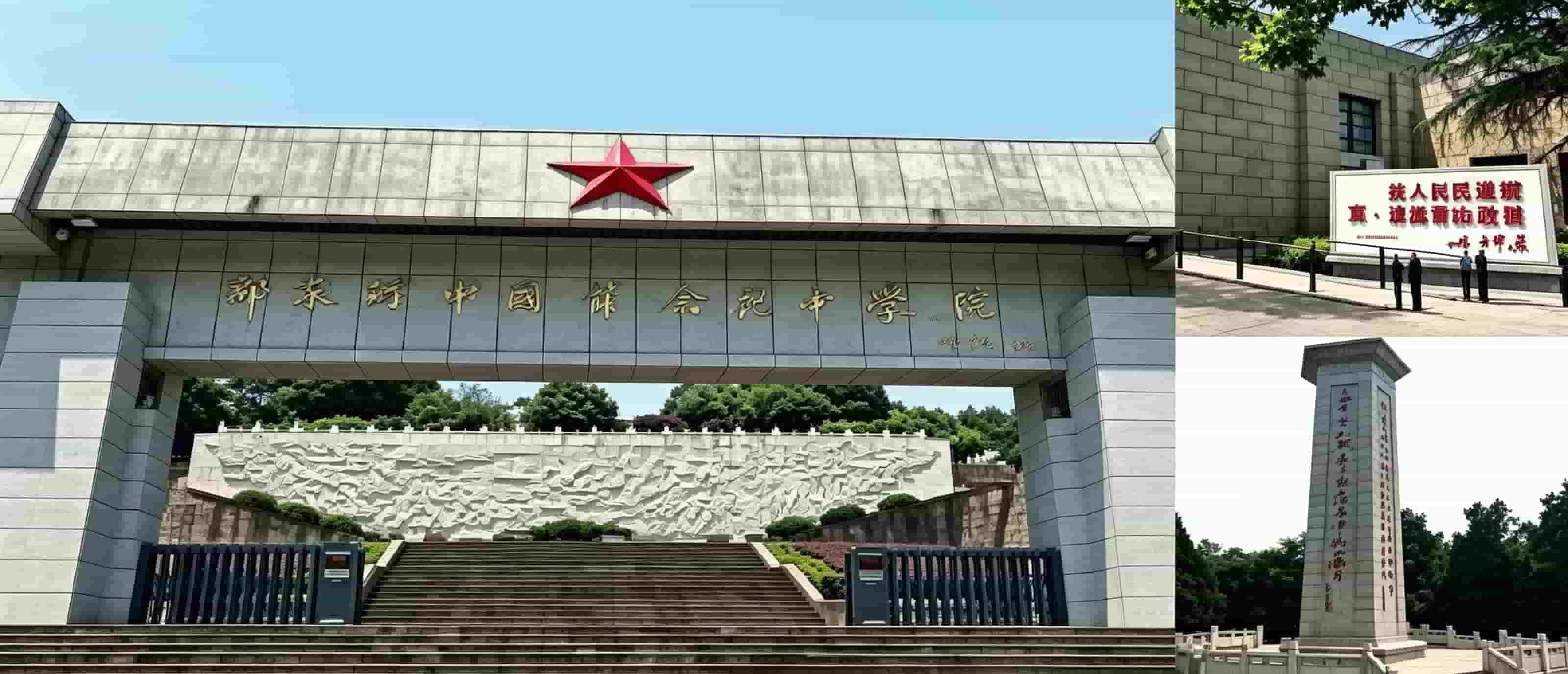 红色研学践悟 · 现场照片 1